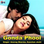 Gonda Phool