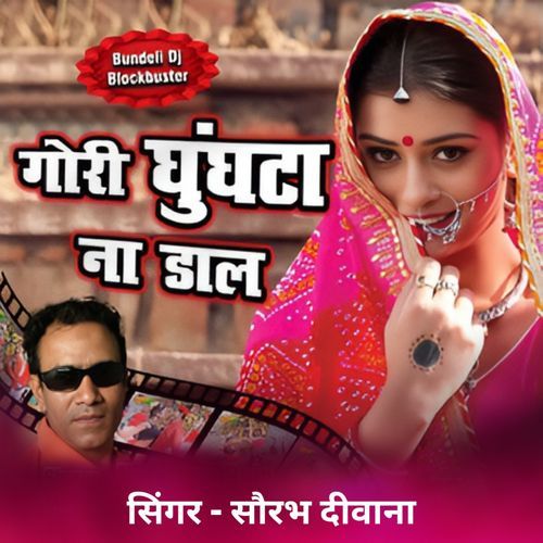 Gori Ghungta Na Daal