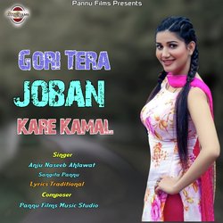 Gori Tera Joban Kare Kamal-Qh8AQxFpcAU