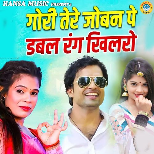 Gori Tere Joban Pe Double Rang Khilro