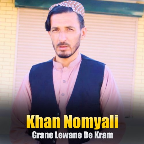 Grane Lewane De Kram