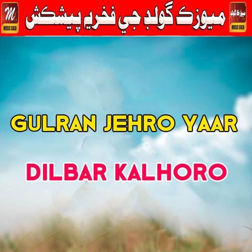 Gulran Jehro Yaar