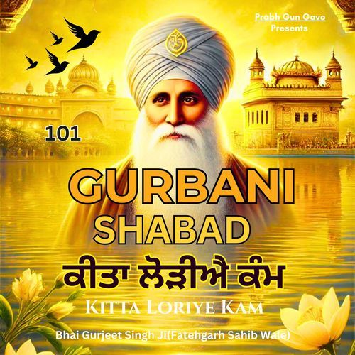 Gurbani Shabad