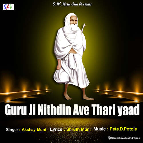 Guru Ji Nithdin Ave Thari Yaad