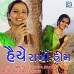 Haiye Rakhi Hom