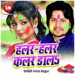 Halar Halar Colour Dale