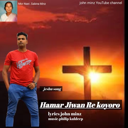 Hamar Jiwan Re Koyoro