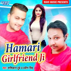 Hamari Girlfriend Ji-NjshABVeYEM