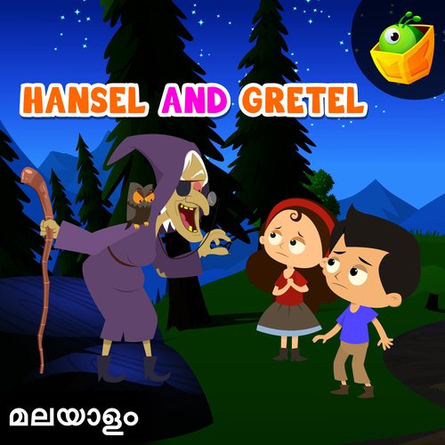 Hansel And Gretel