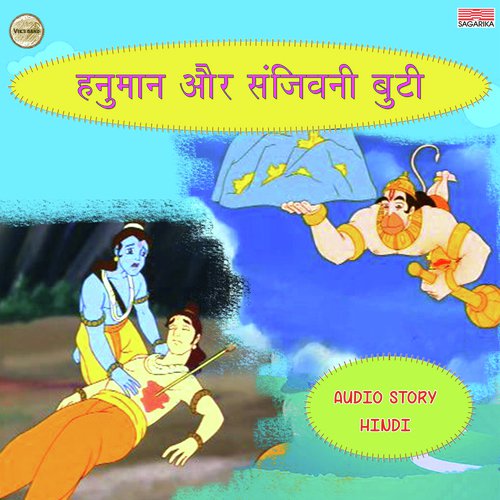 Hanuman Aur Sanjeevani Buti Part 1