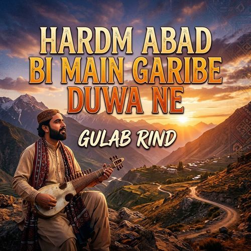 Hardm Abad Bi Main Garibe Duwa Ne