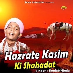 Hazrate Kasim Ki Shahadat-HyMaeEZxblA