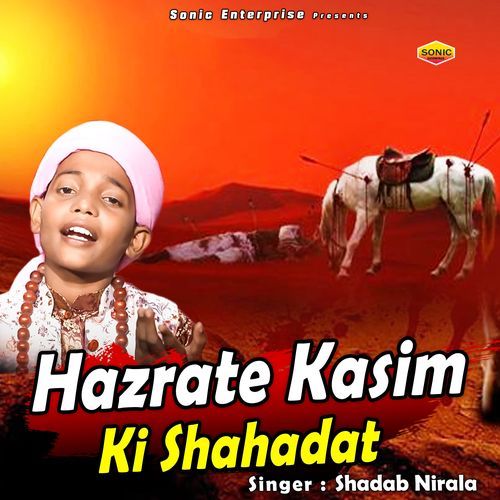 Hazrate Kasim Ki Shahadat