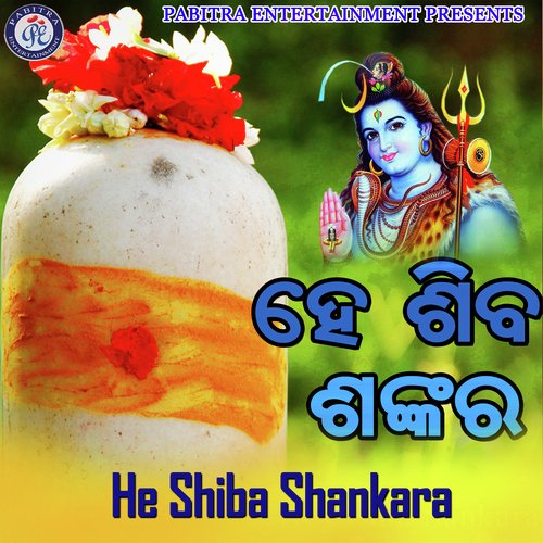 He Shiba Shankara