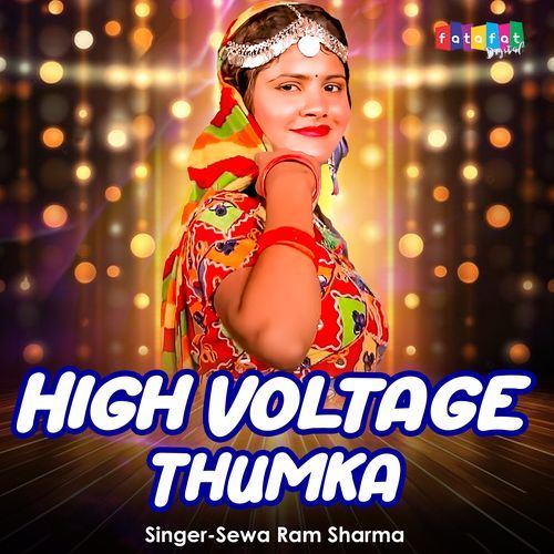 High Voltage Thumka