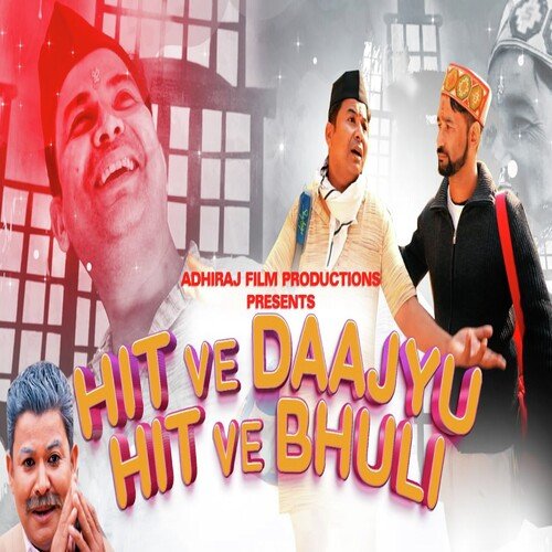 Hit Ve Daajyu Hit Ve Bhuli