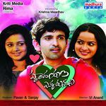 Hrudhayam Ekkadunnadi (Original Motion Picture Soundtrack)