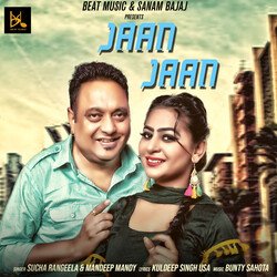 Jaan Jaan-BVkRRUJ7Ukk