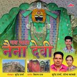 Jai Mata Naina Devi Mata