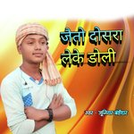 Jaito Doshra Laike Doli