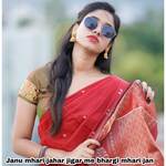 Janu Mhari Jahar Jigar Me Bhargi Mhari Jan