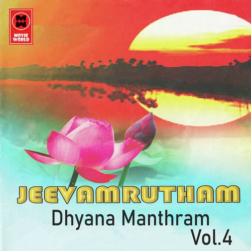 Jeevamrutham Dhyana Manthram Vol 4