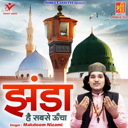 Jhanda Hai Sabse Uncha