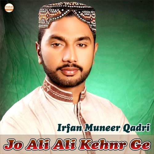 Jo Ali Ali Kehnr Ge