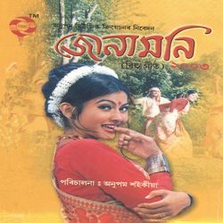 Bihu Bihu Buli-OicMfkAARFY