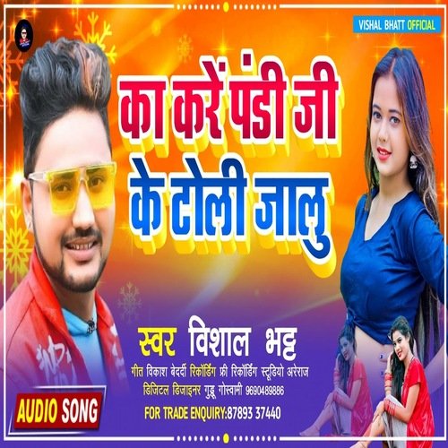 Ka karen pande jee ke tole jalu