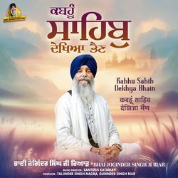 Kabhu Sahib Dekhya Bhain-Py4BYRx5Qn8