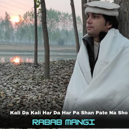 Kali Da Kali Har Da Har Pa Shan Pate Na Sho