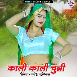 Kali Kali Chunni-NAsHQU1kcXY