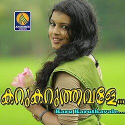 Karu Karuthavale-MUUocD1kbV4