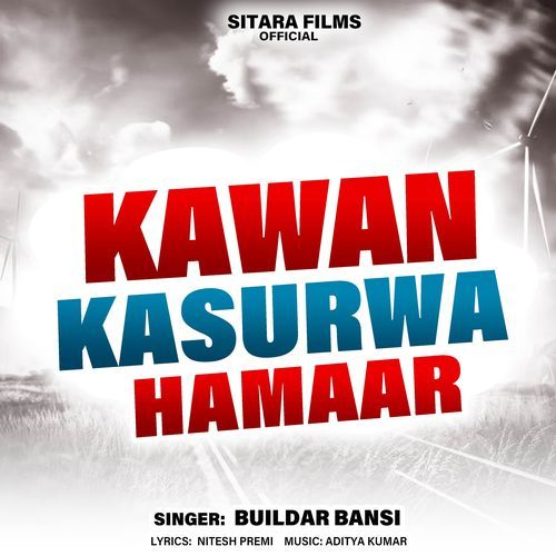 Kawan Kasurwa Hamaar