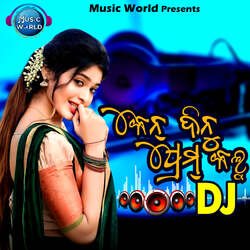 Ken Dinu Prem Kalu DJ-Qiw-ZjdHTks