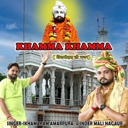 Khamma Khamma Likhmidas Ji Bhajan-NixSZDdiTWo