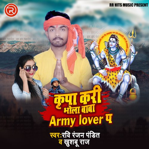 Kripa Kari Bhole Baba Army Lover P