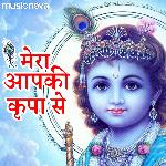 Mera Aap Ki Kripa Se_poster_image