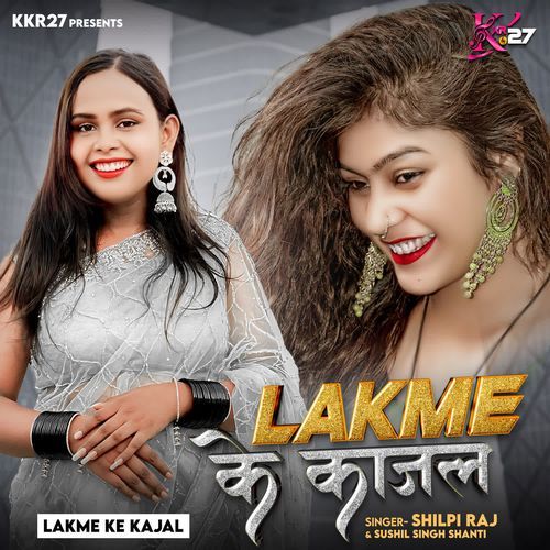 Lakme Ke Kajal