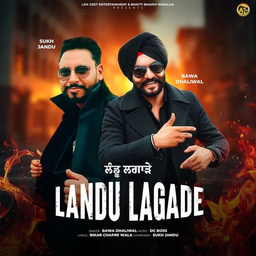 Landu Lagade