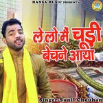 Le Lo Main Chodi Bechne Aya