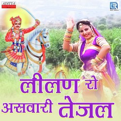 Lilan Ro Aswari Tejal-GANGQDp3bVA