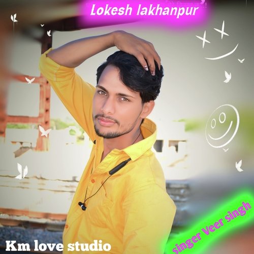 Lokesh Lakhanpur
