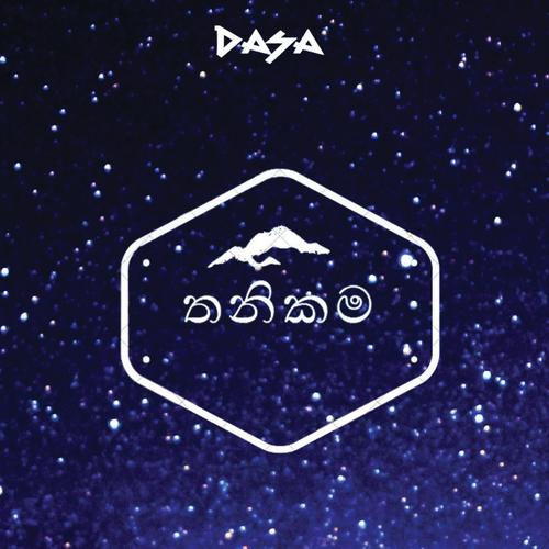 Dasa