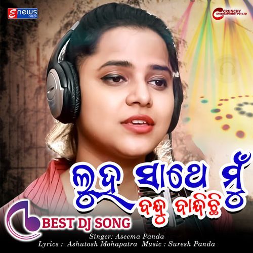 Luha Sathe Mu Bandhu Bandhichi (DJ Song)