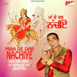 Maa De Dar Nachiye-ICkGBDF4VnI