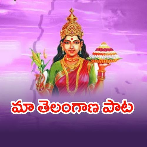 Maa Telangana Pata