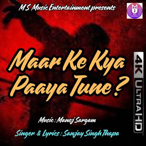 Maar Ke Kya Paaya Tune