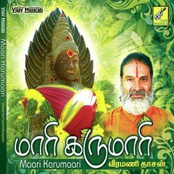 Maari Maari Karumari-Lw86fhwBGnE